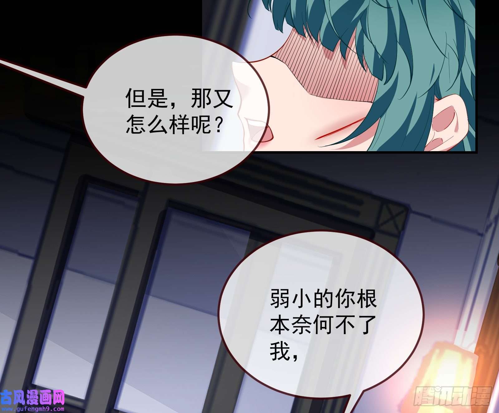 万渣朝凰深夜行刺
