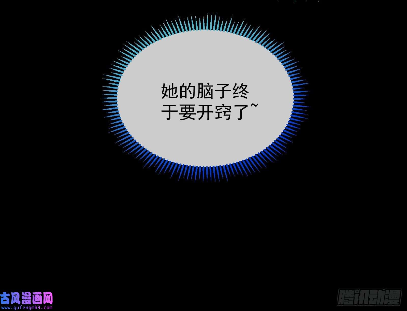 万渣朝凰深夜行刺