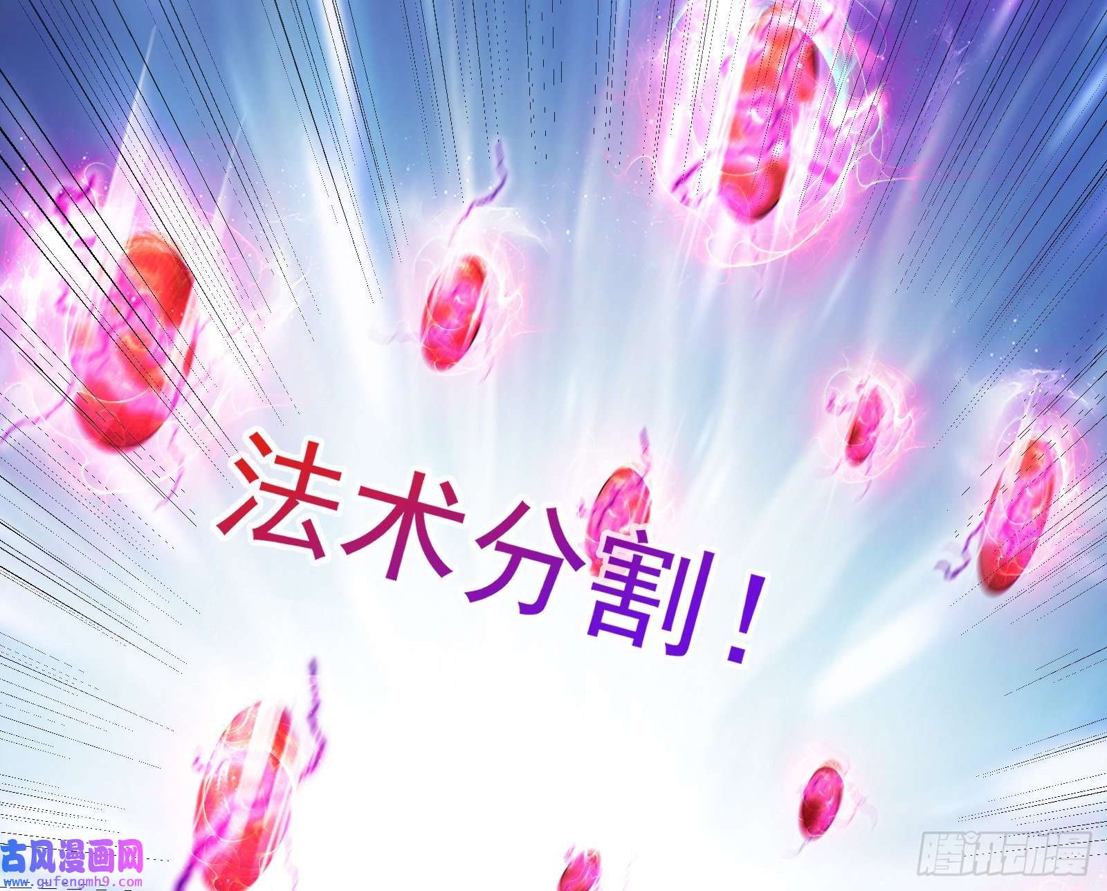 万渣朝凰深夜行刺