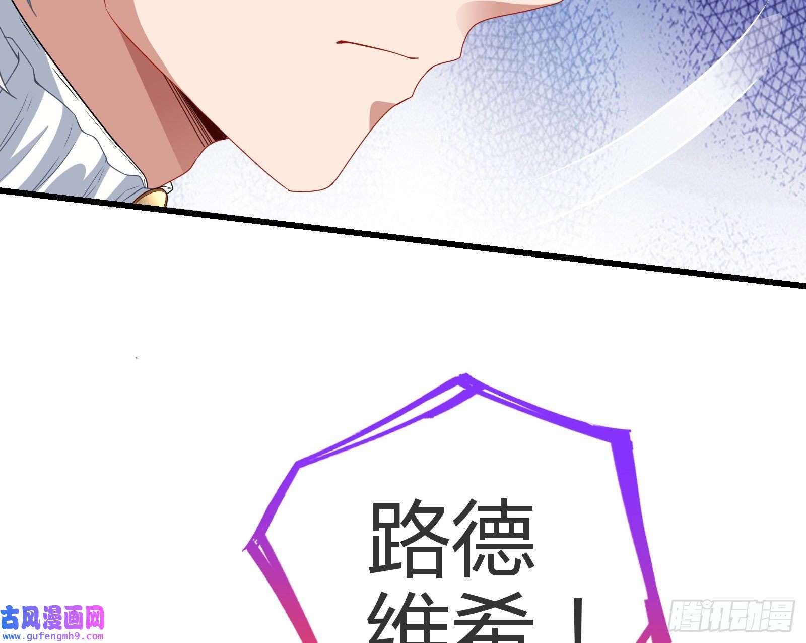 万渣朝凰深夜行刺