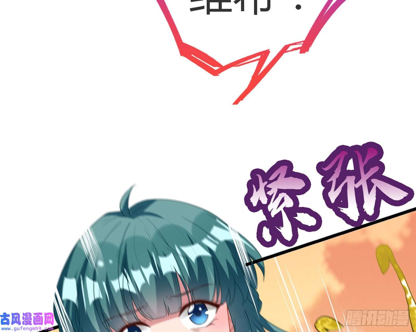 万渣朝凰深夜行刺