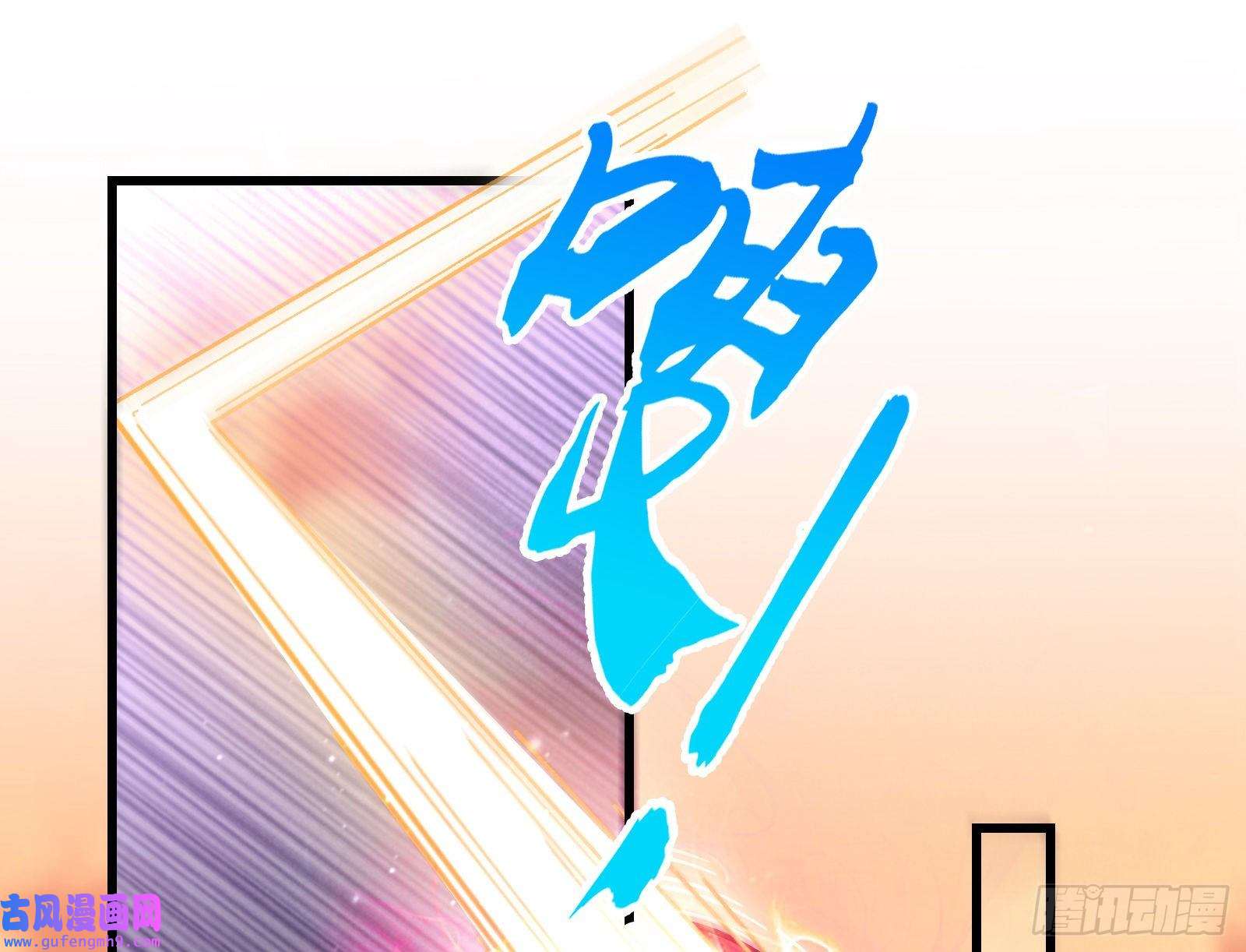 万渣朝凰深夜行刺