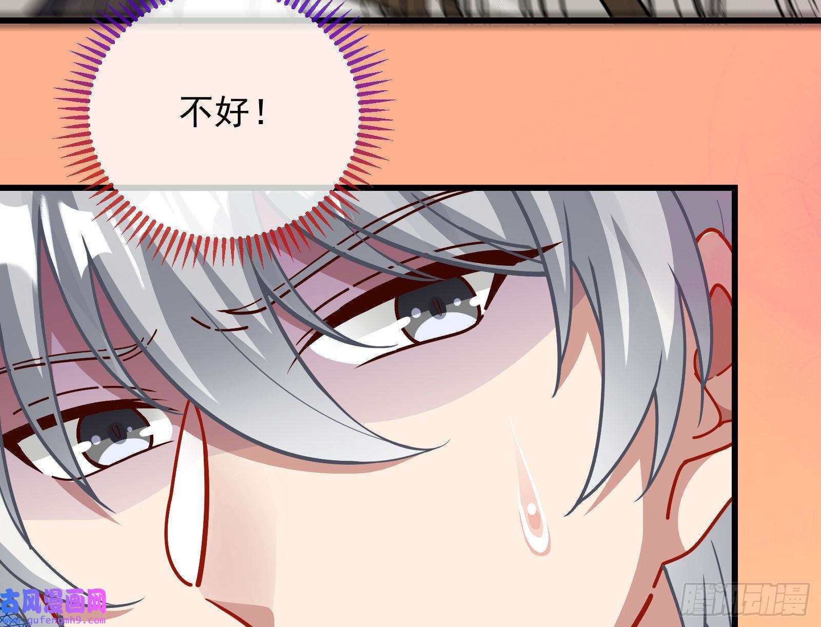 万渣朝凰深夜行刺