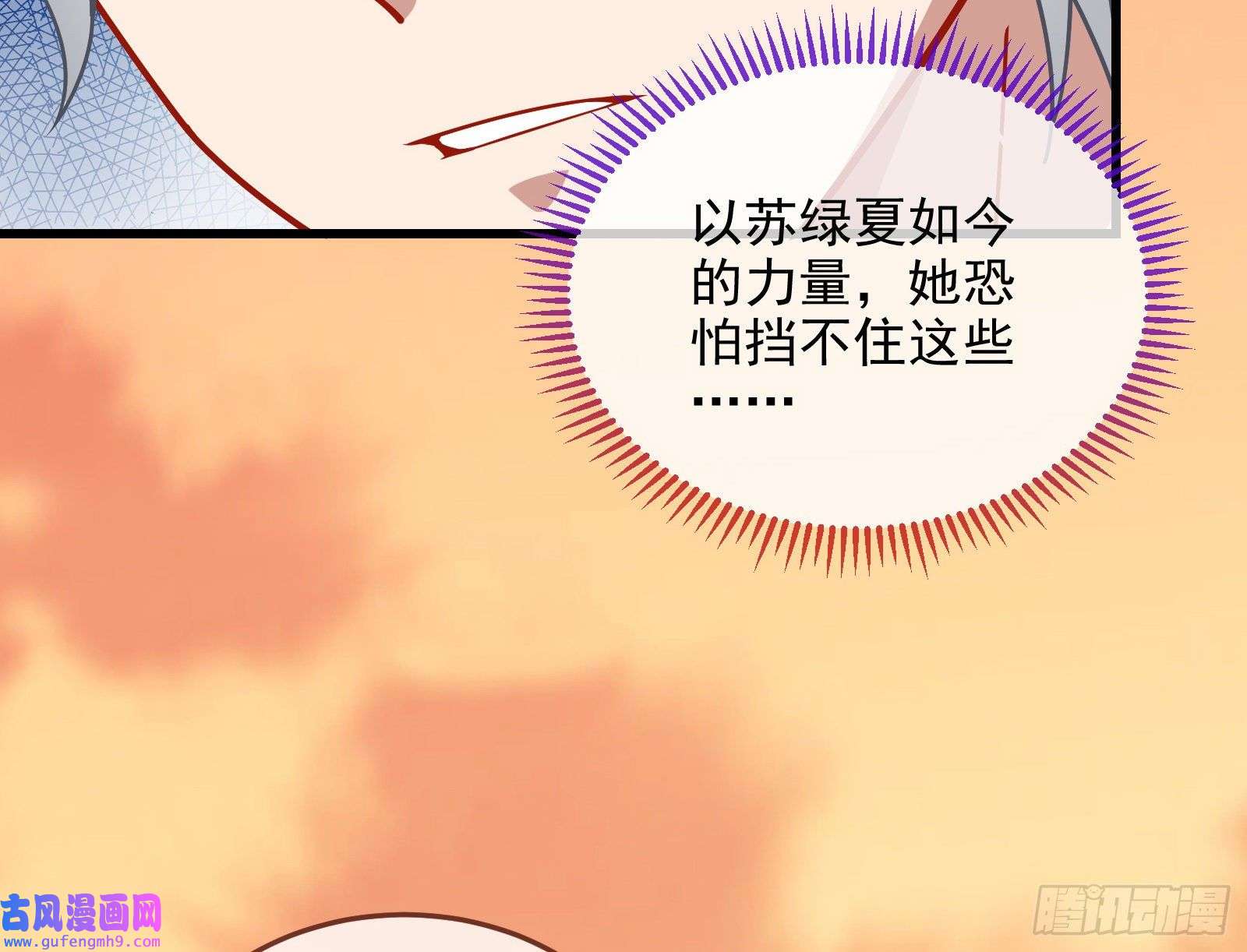 万渣朝凰深夜行刺