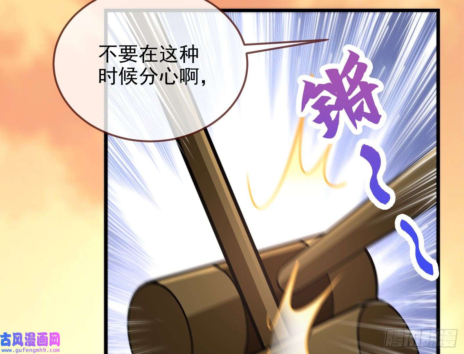 万渣朝凰深夜行刺