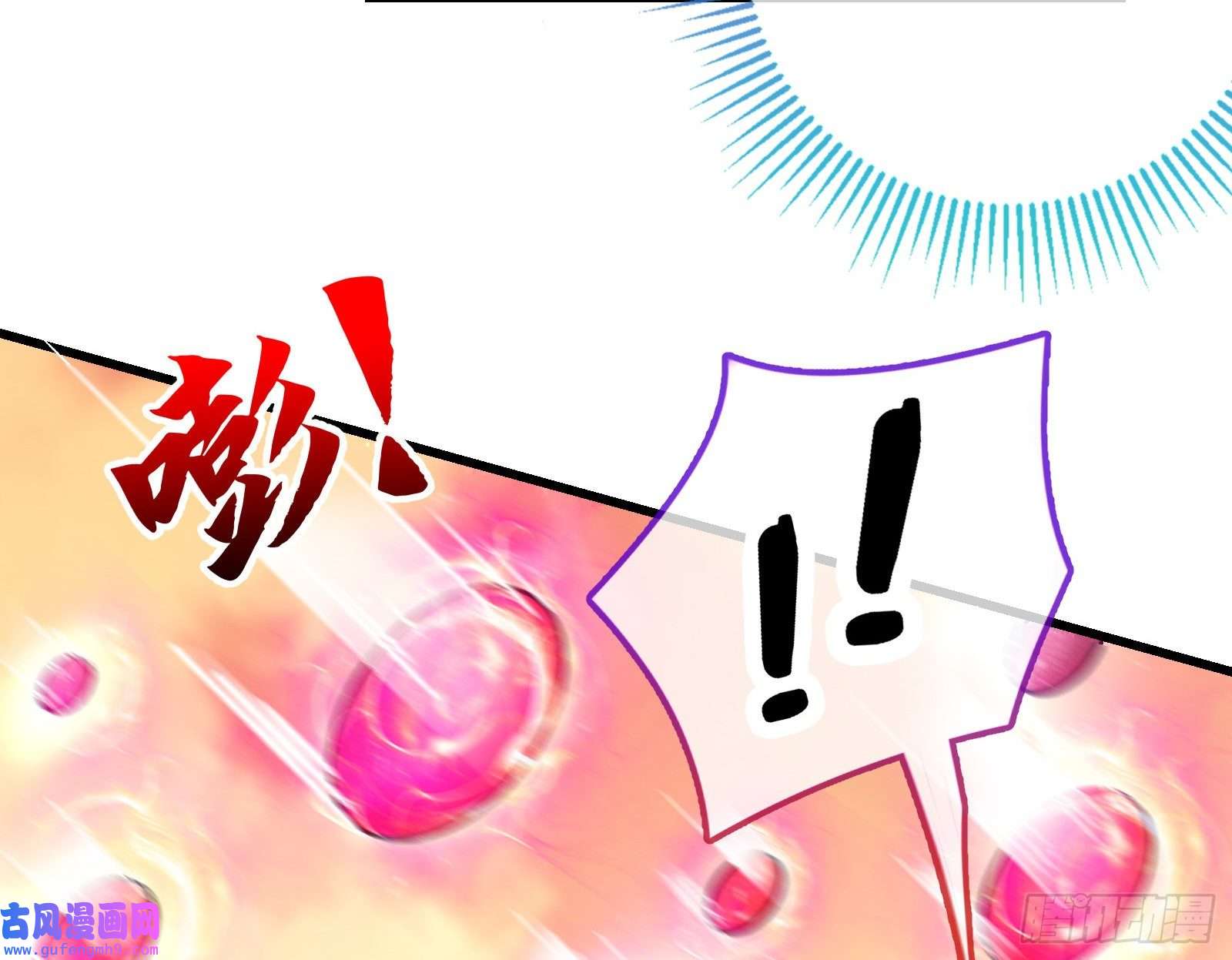 万渣朝凰深夜行刺