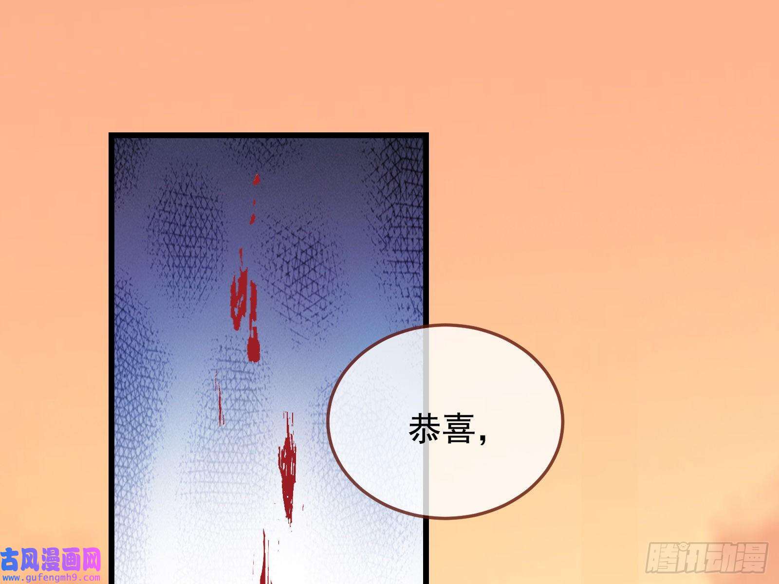 万渣朝凰深夜行刺