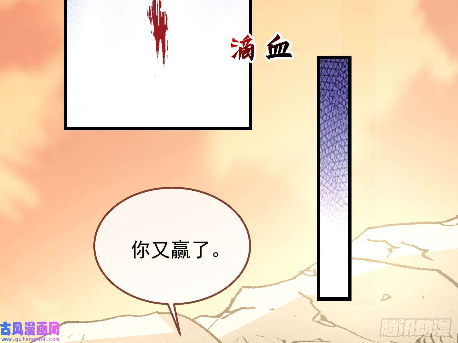 万渣朝凰深夜行刺