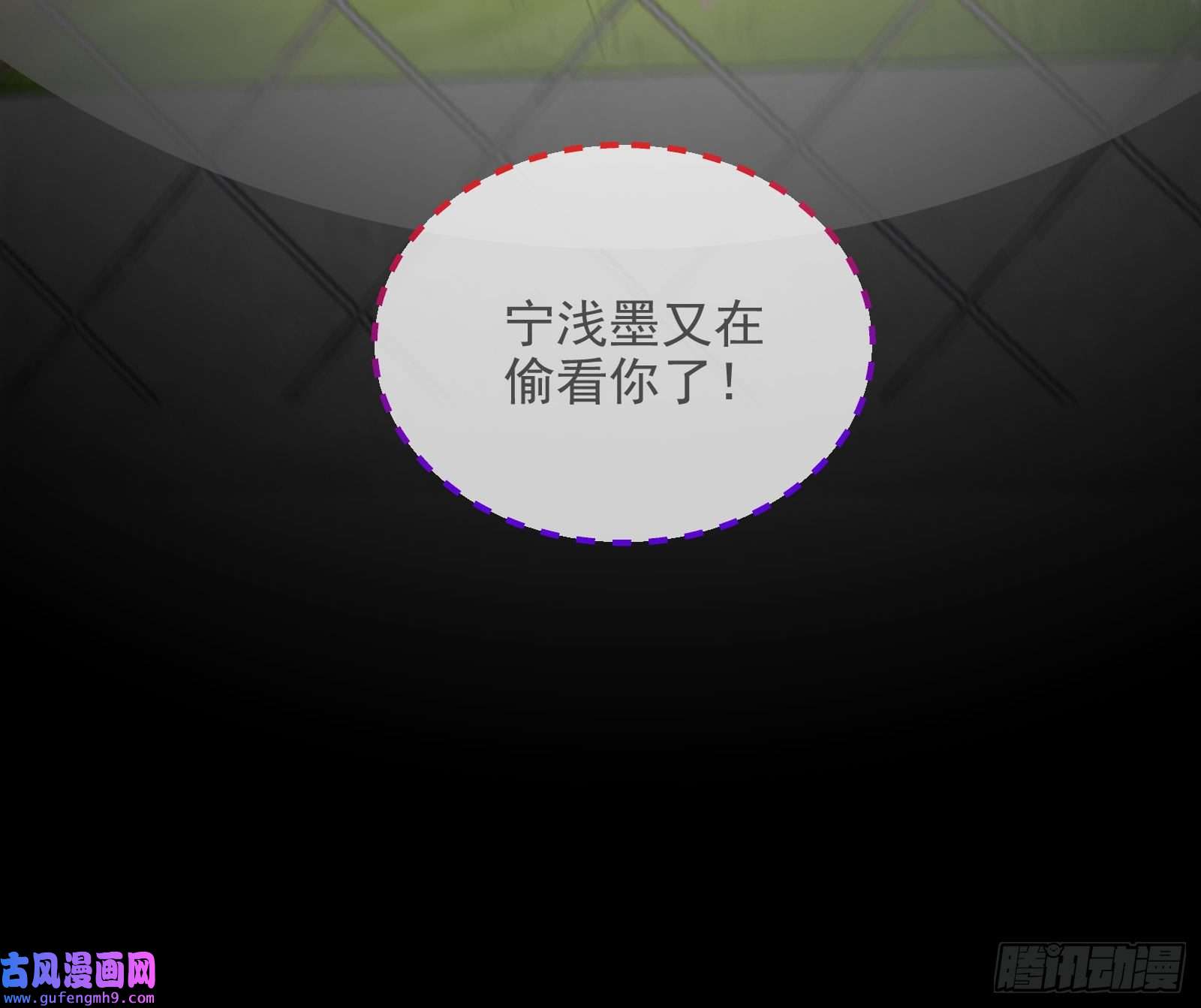 万渣朝凰深夜行刺