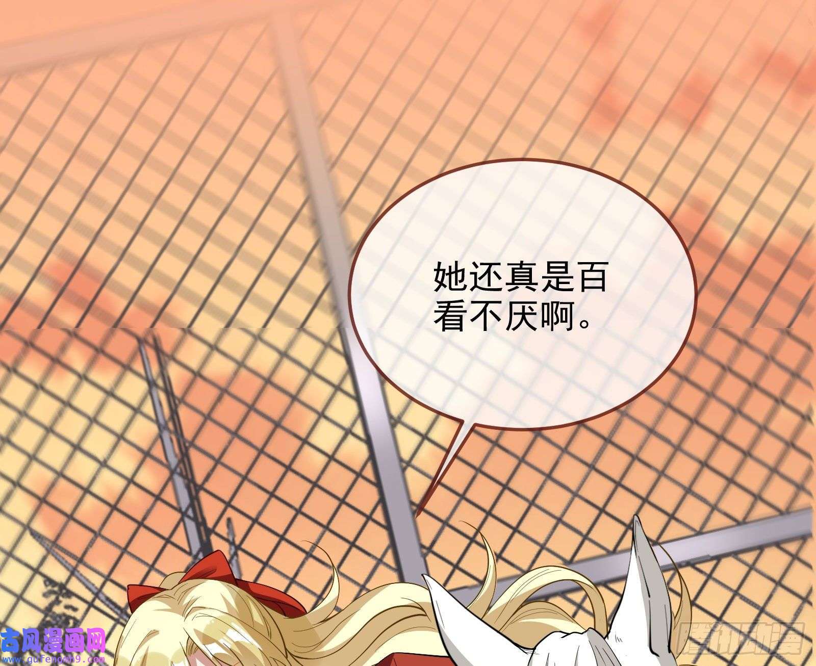 万渣朝凰深夜行刺