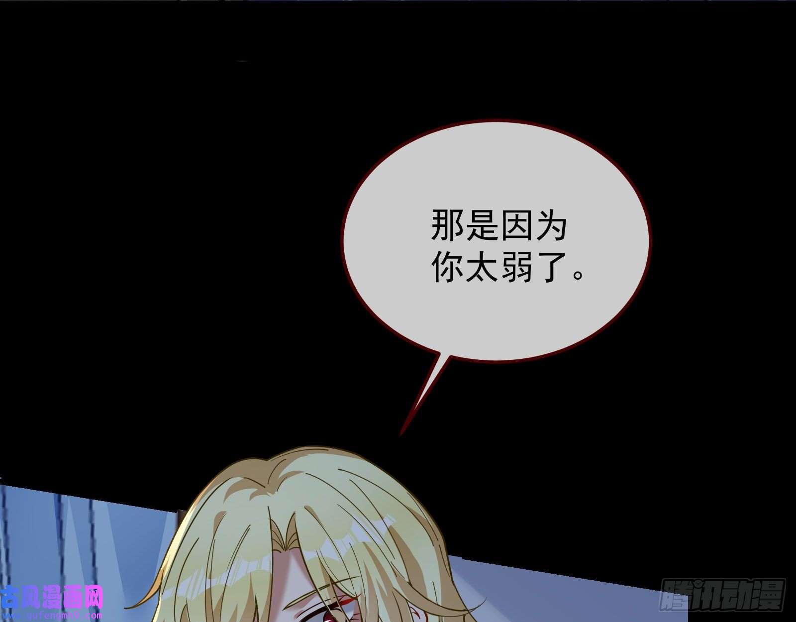 万渣朝凰深夜行刺