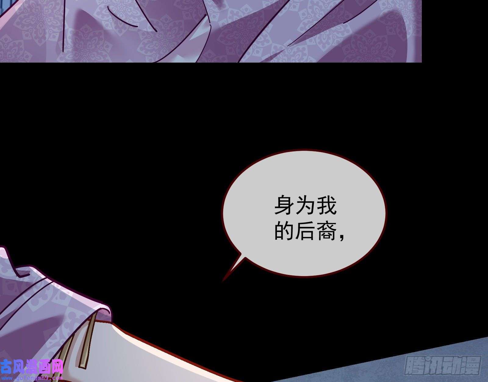 万渣朝凰深夜行刺