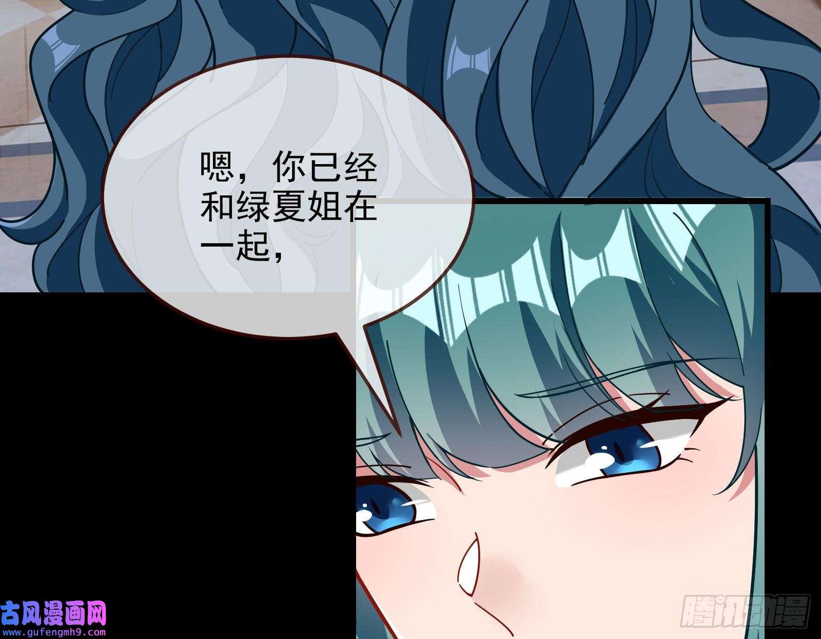 万渣朝凰爱的愚者
