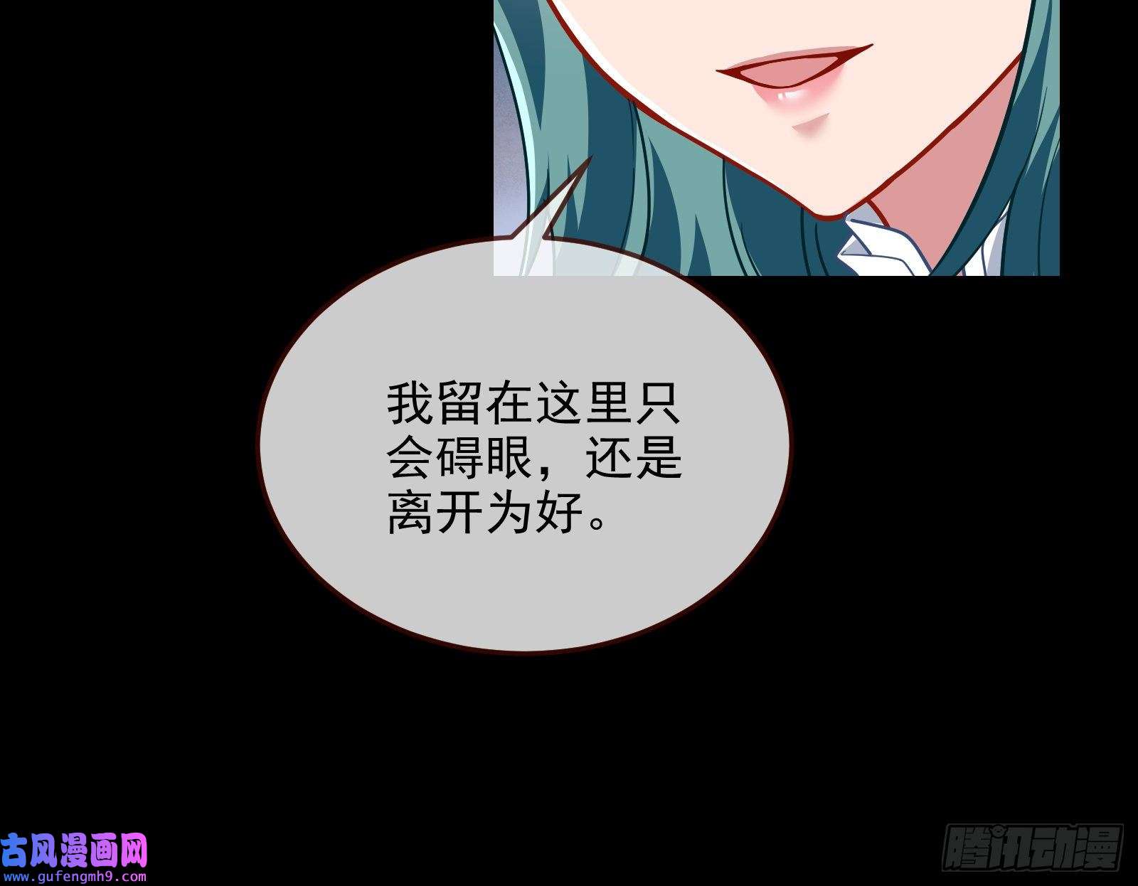 万渣朝凰爱的愚者