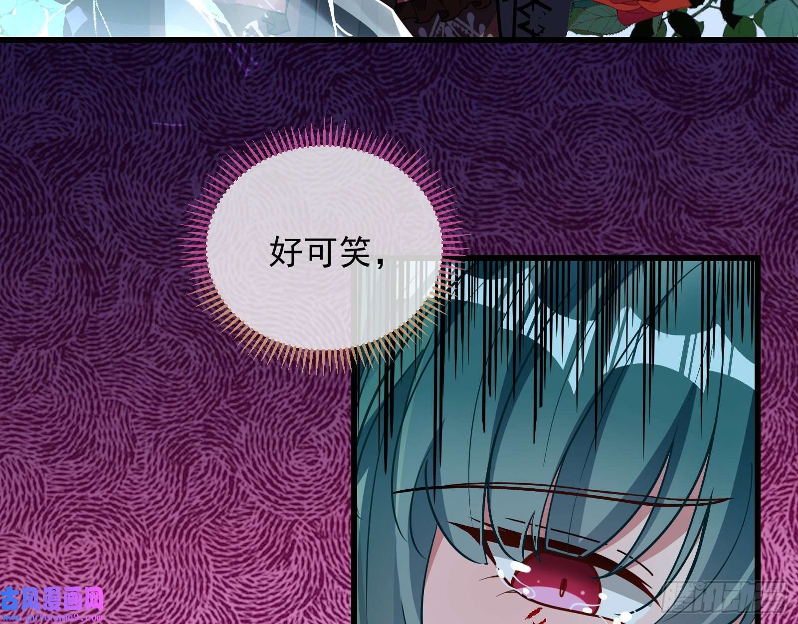 万渣朝凰爱的愚者
