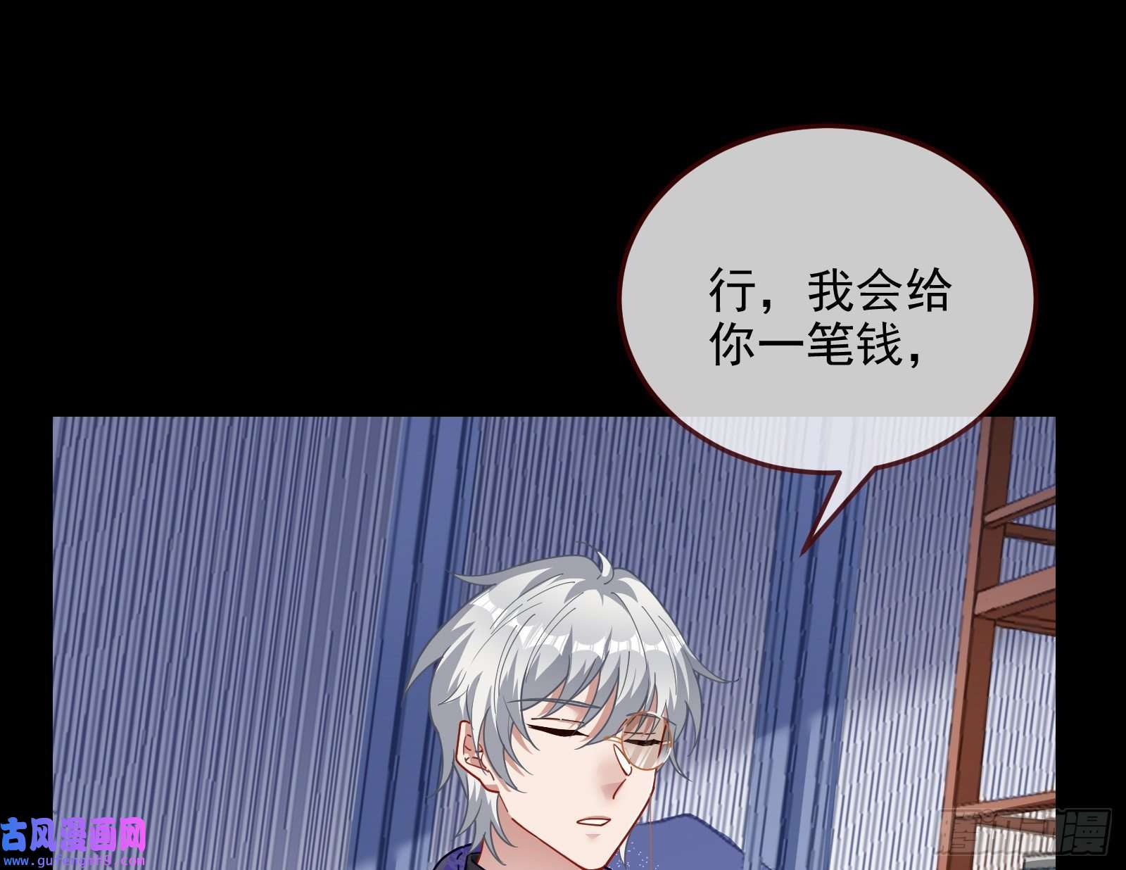 万渣朝凰爱的愚者