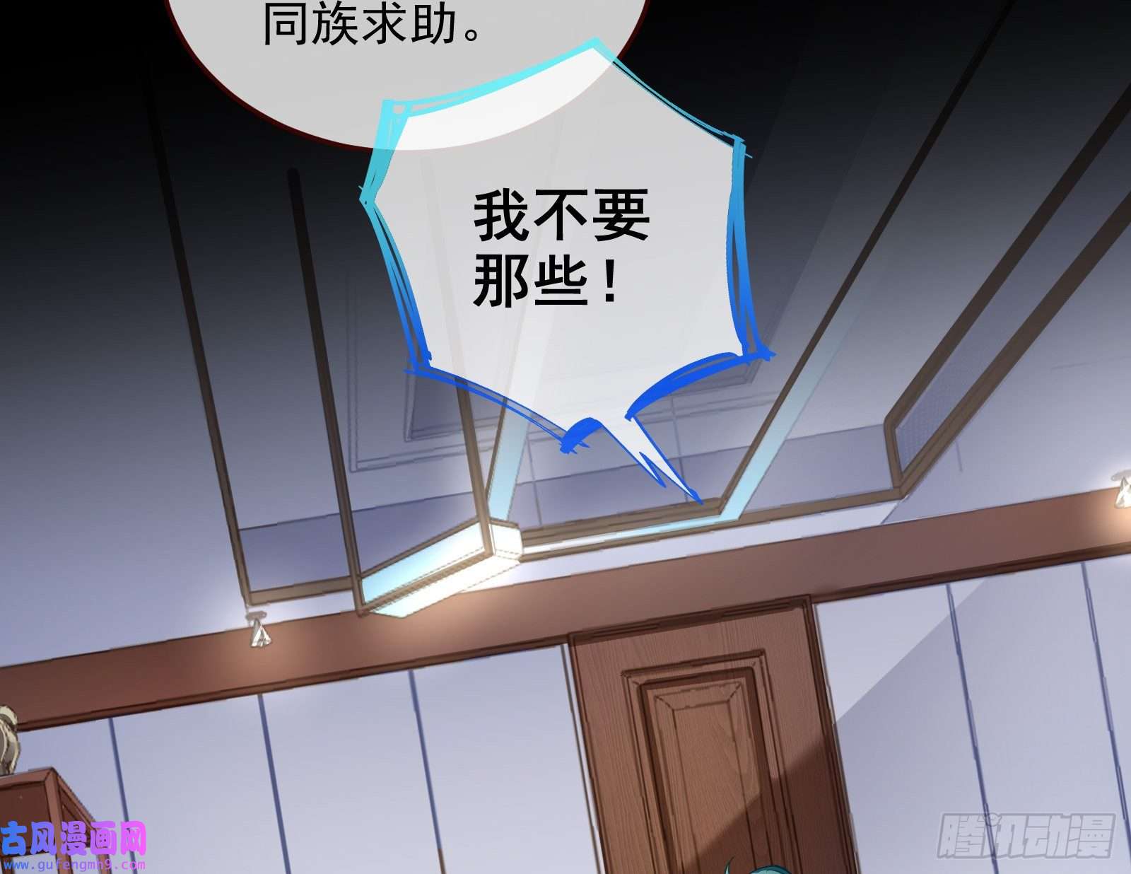 万渣朝凰爱的愚者