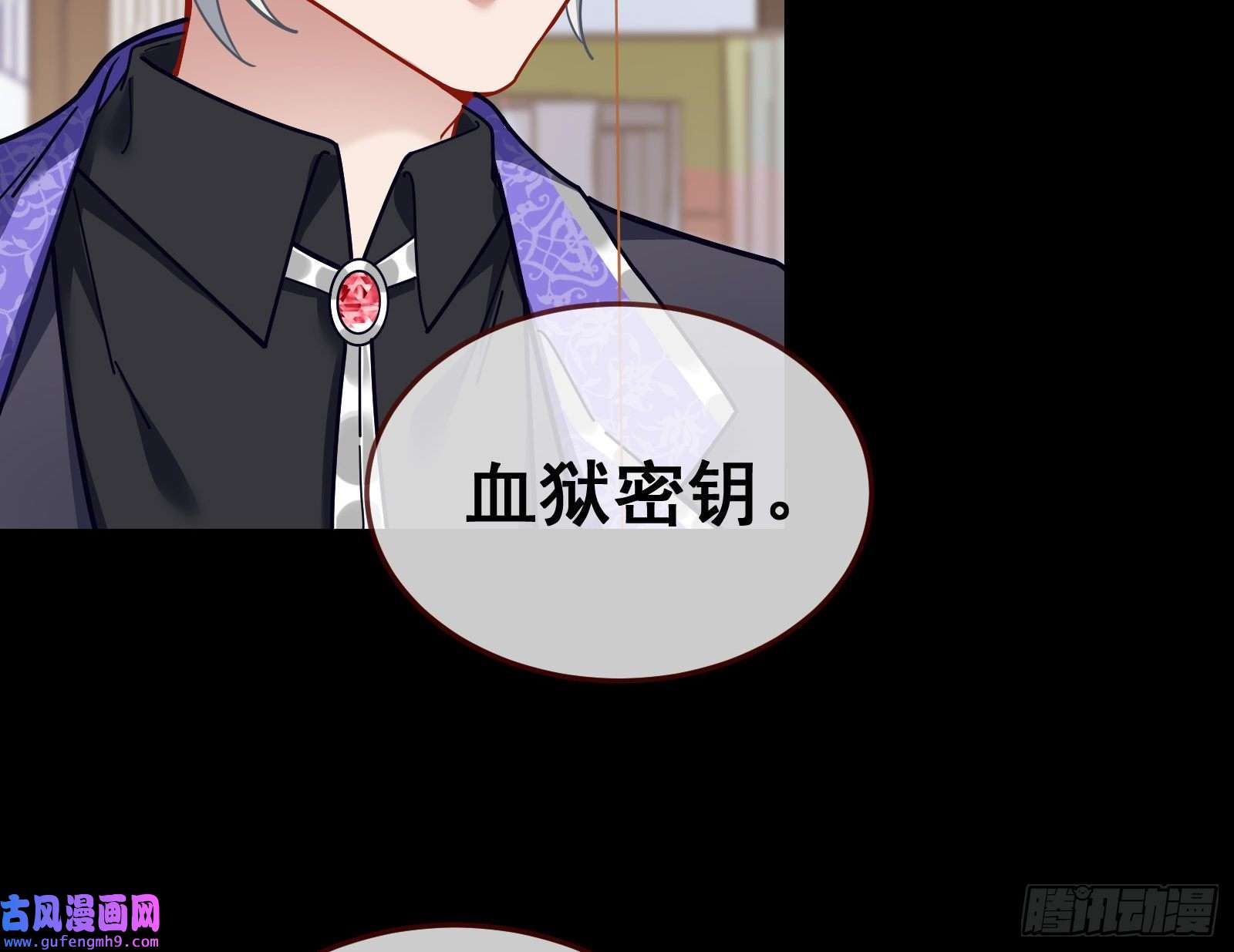 万渣朝凰爱的愚者