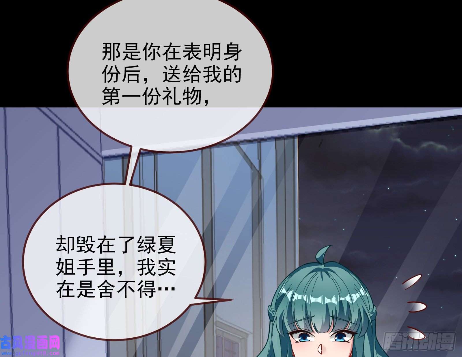 万渣朝凰爱的愚者