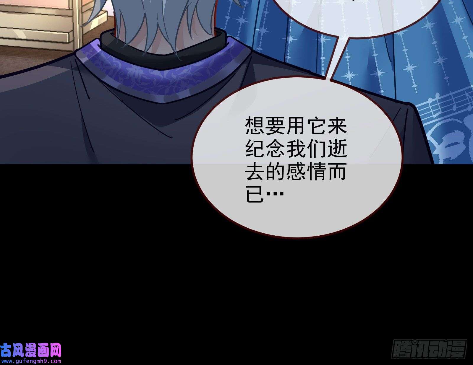 万渣朝凰爱的愚者