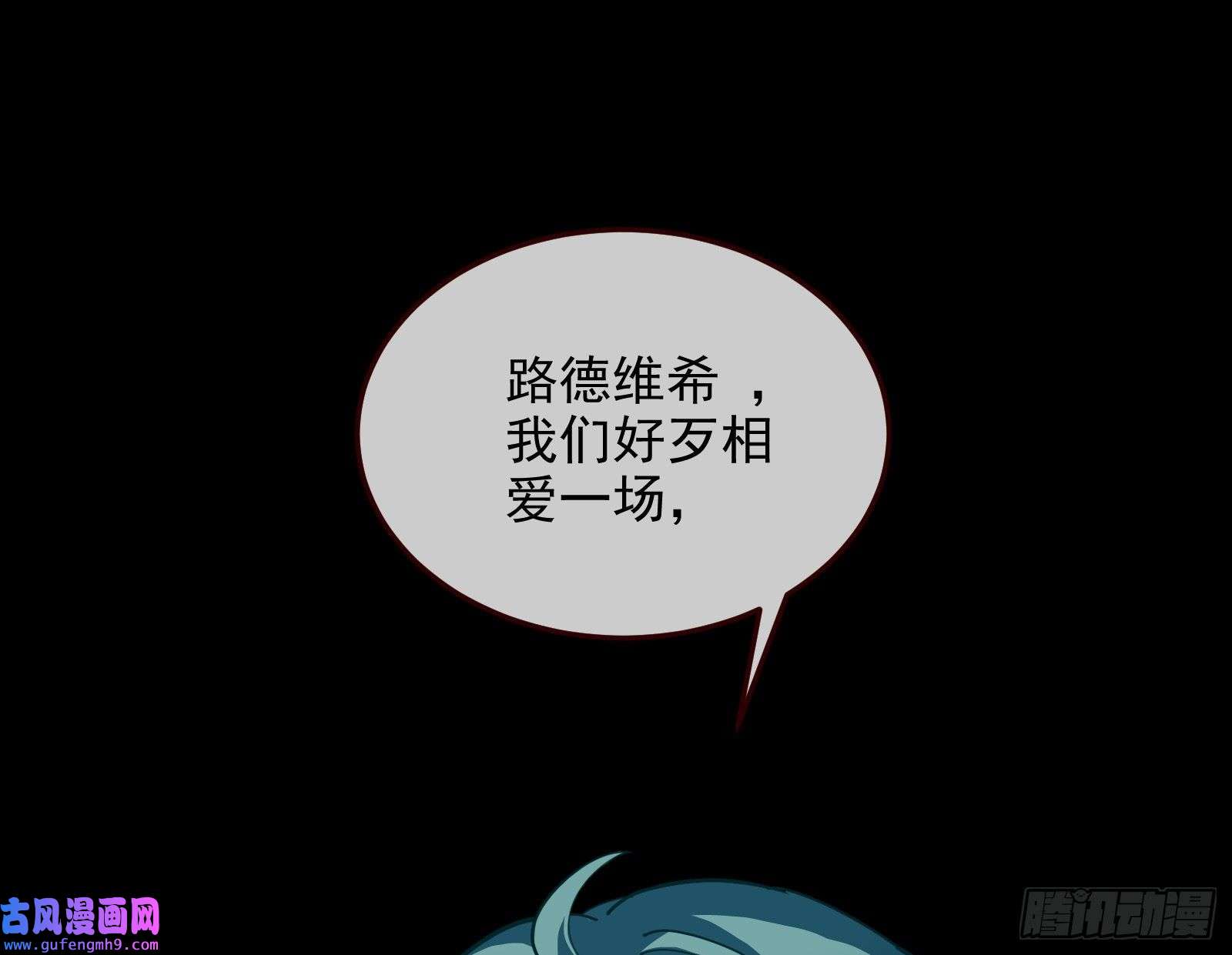万渣朝凰爱的愚者