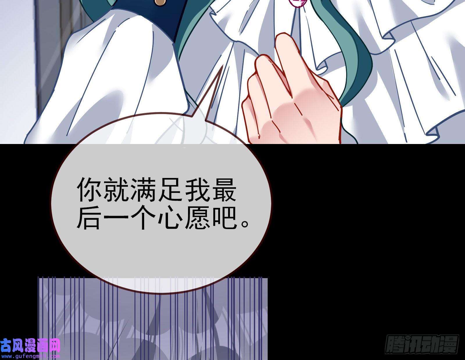万渣朝凰爱的愚者