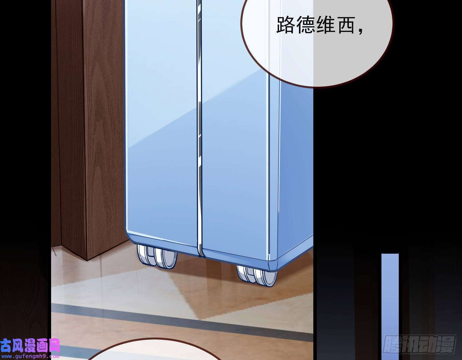 万渣朝凰爱的愚者