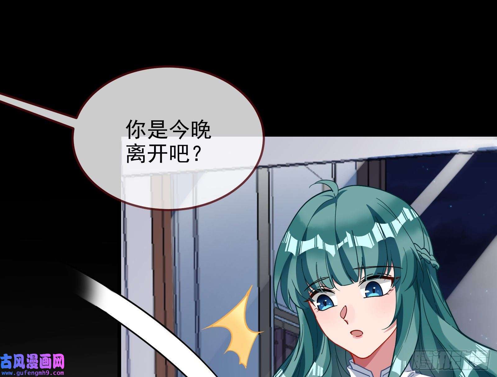 万渣朝凰爱的愚者
