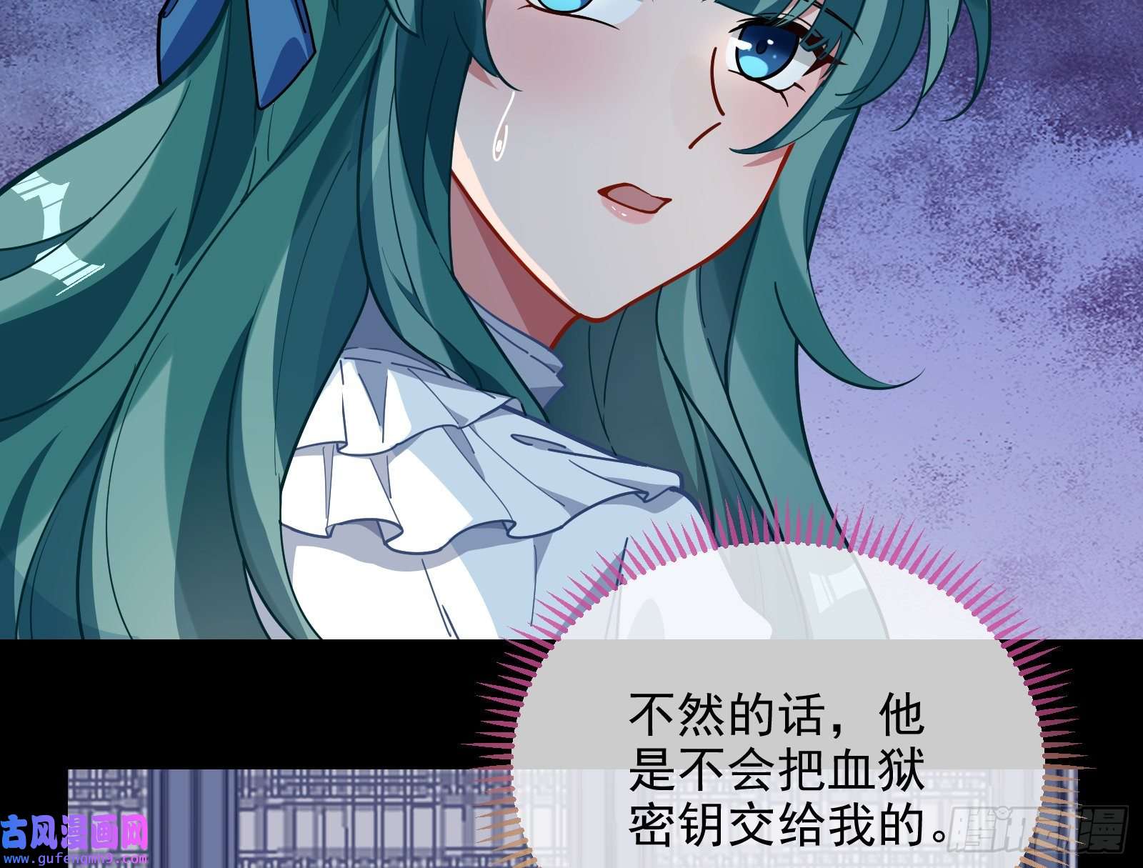万渣朝凰爱的愚者