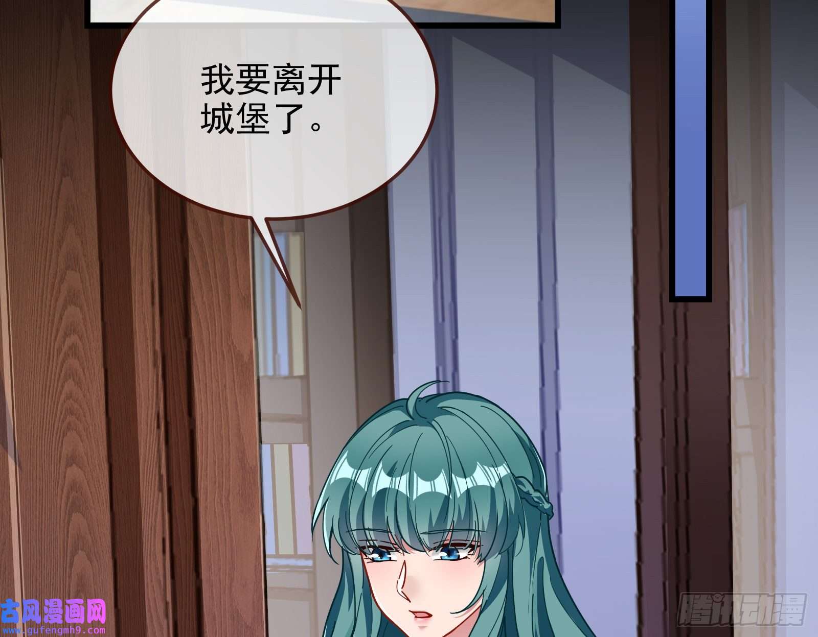 万渣朝凰爱的愚者