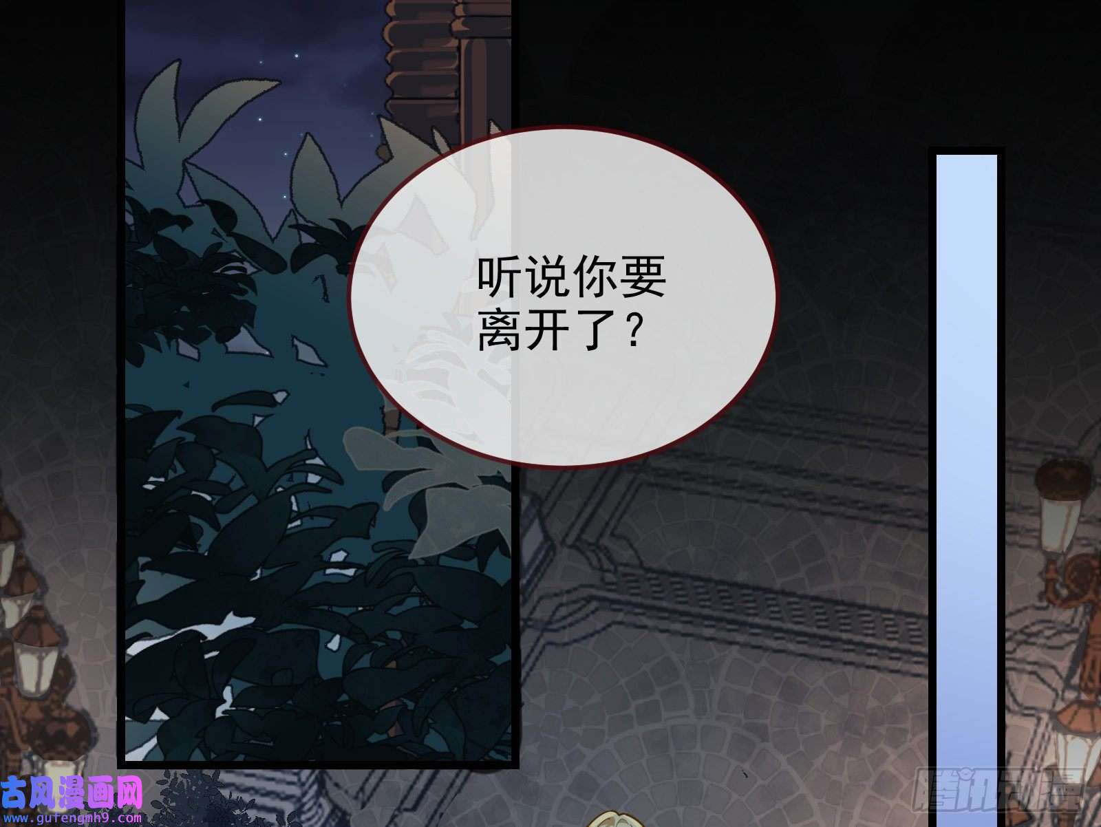万渣朝凰爱的愚者