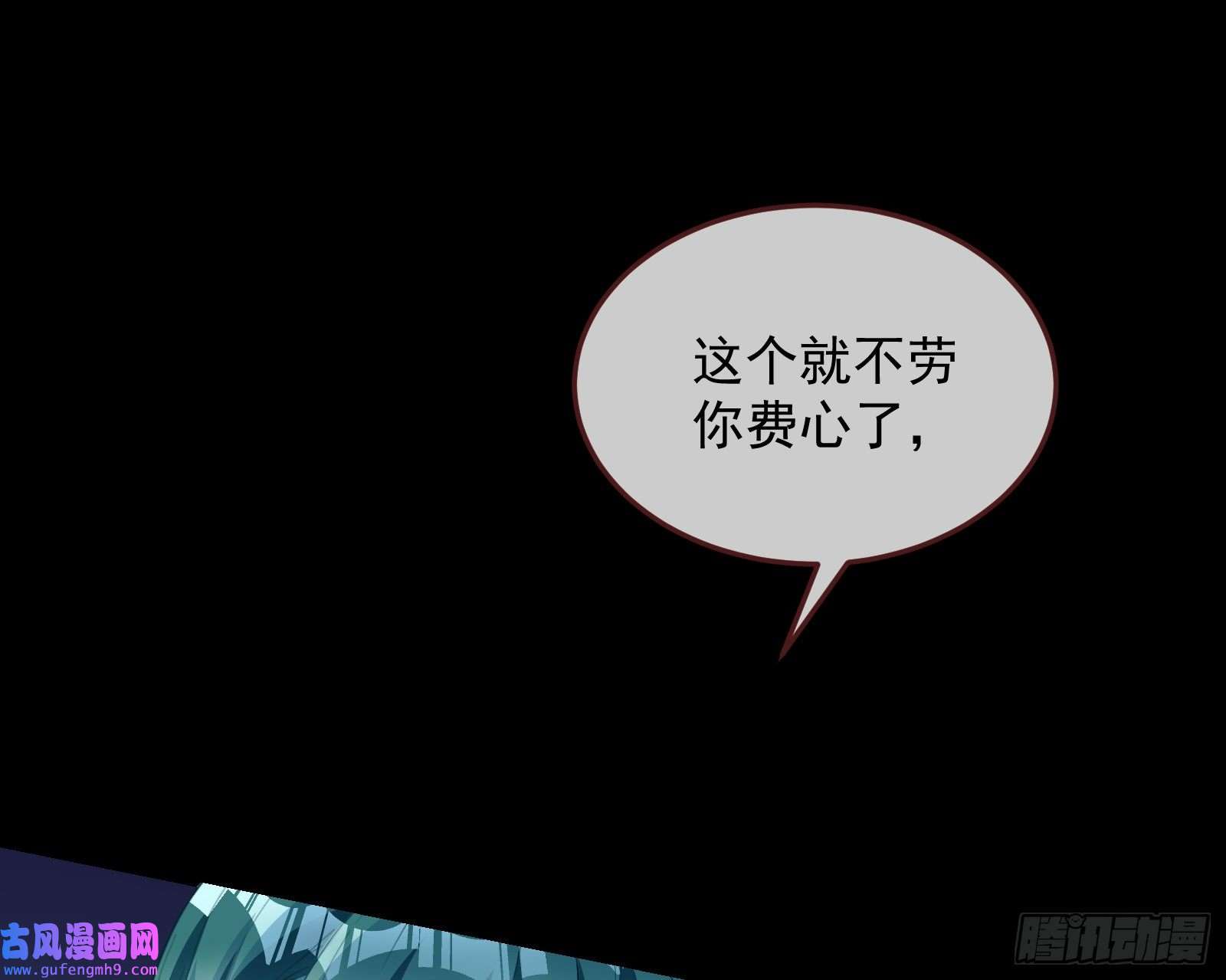 万渣朝凰爱的愚者