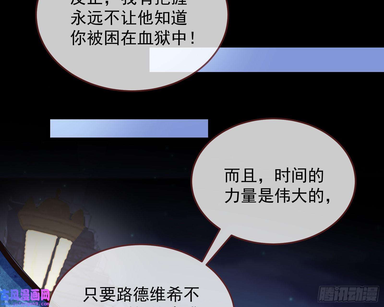 万渣朝凰爱的愚者