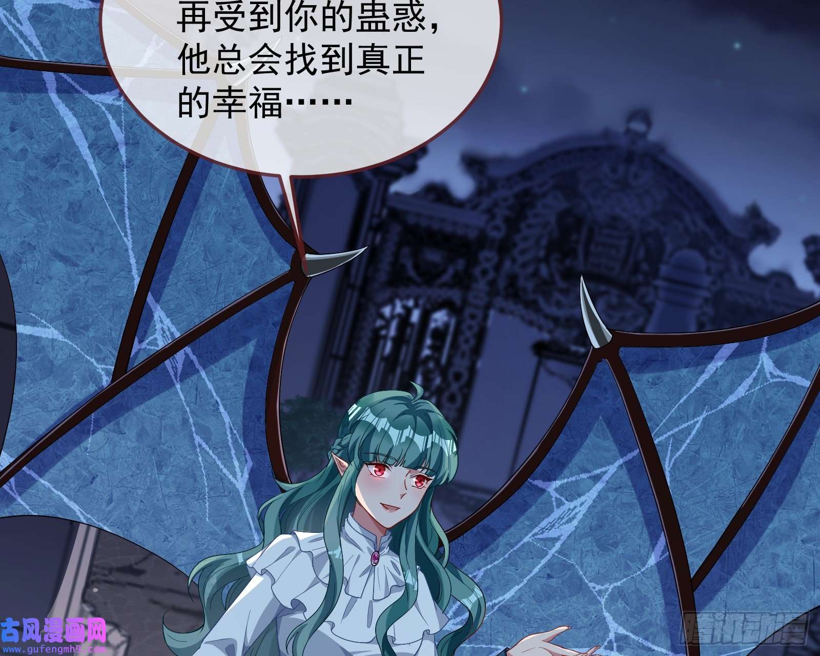 万渣朝凰爱的愚者