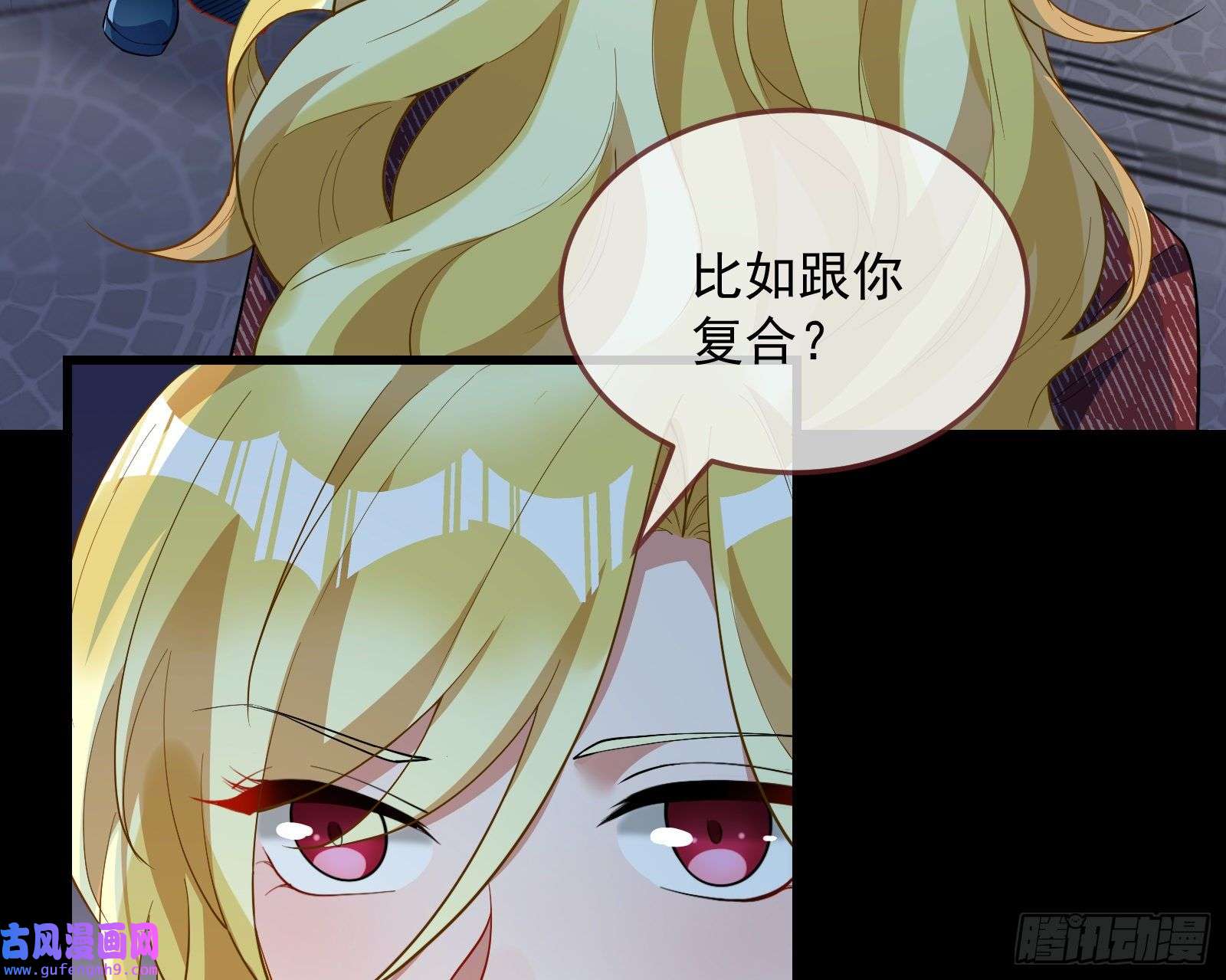万渣朝凰爱的愚者