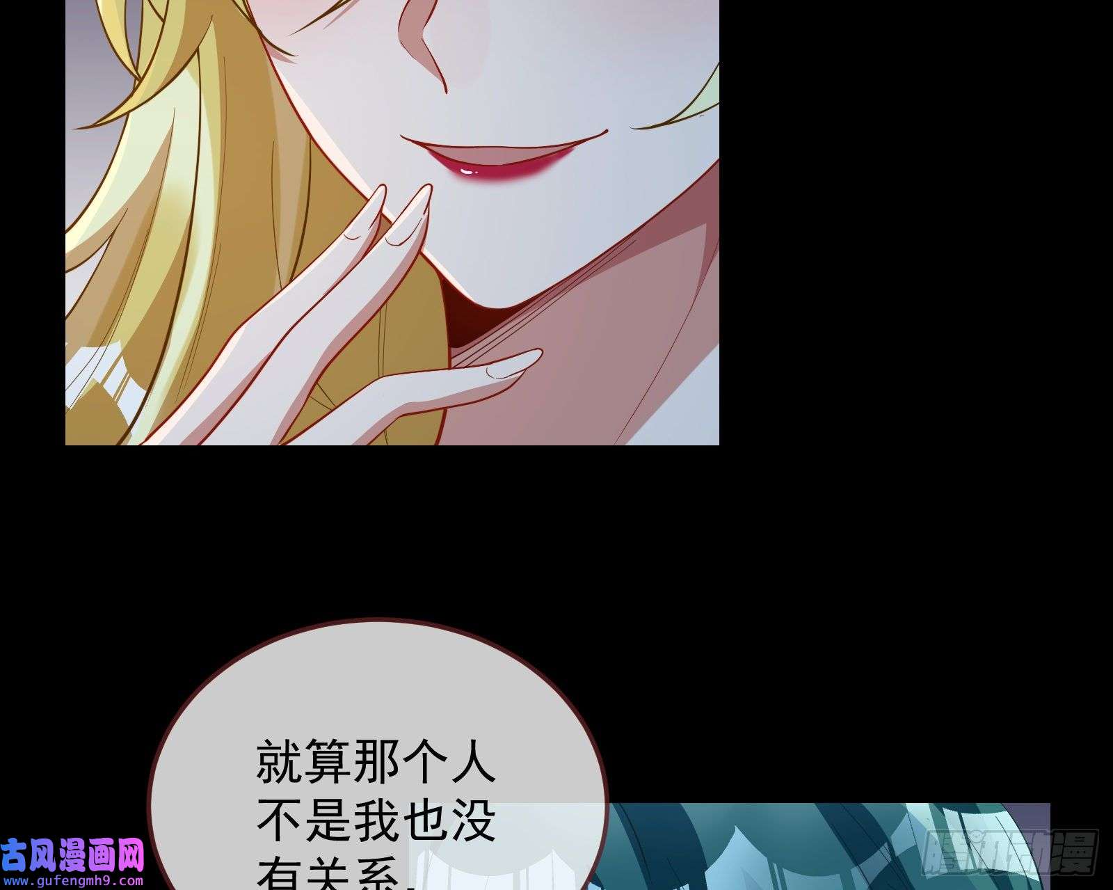万渣朝凰爱的愚者