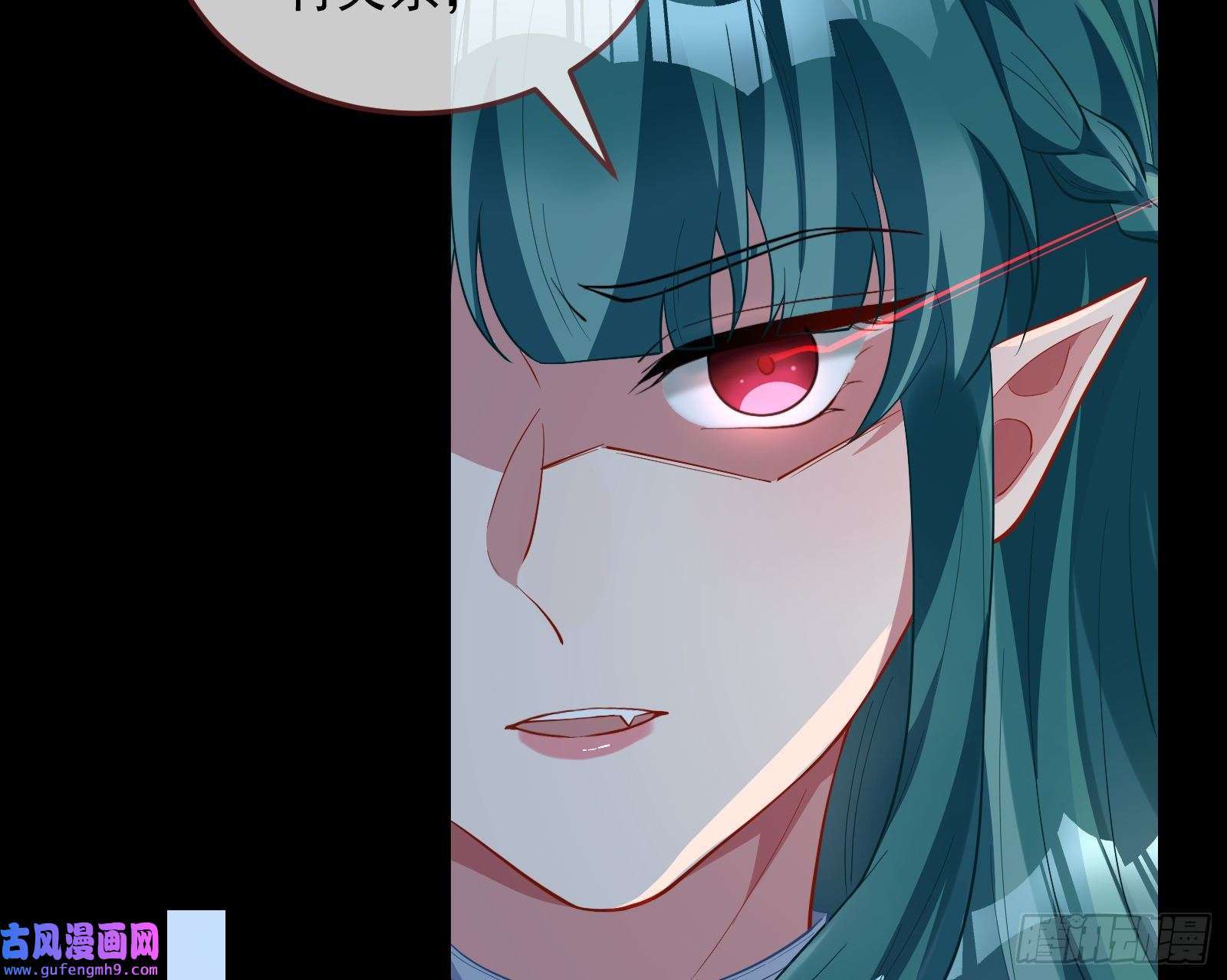 万渣朝凰爱的愚者