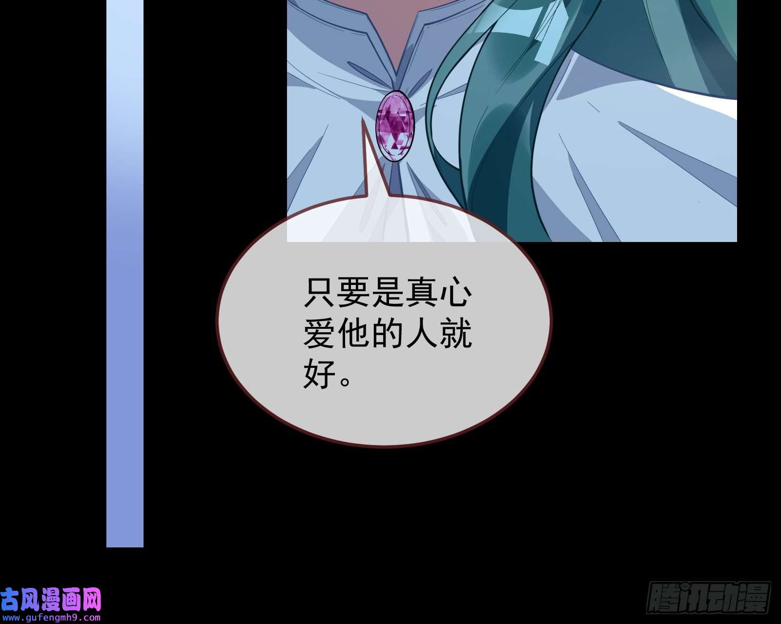 万渣朝凰爱的愚者