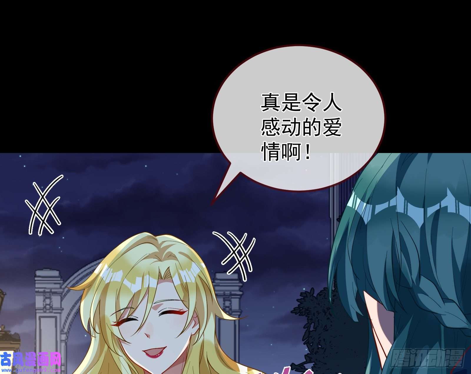 万渣朝凰爱的愚者