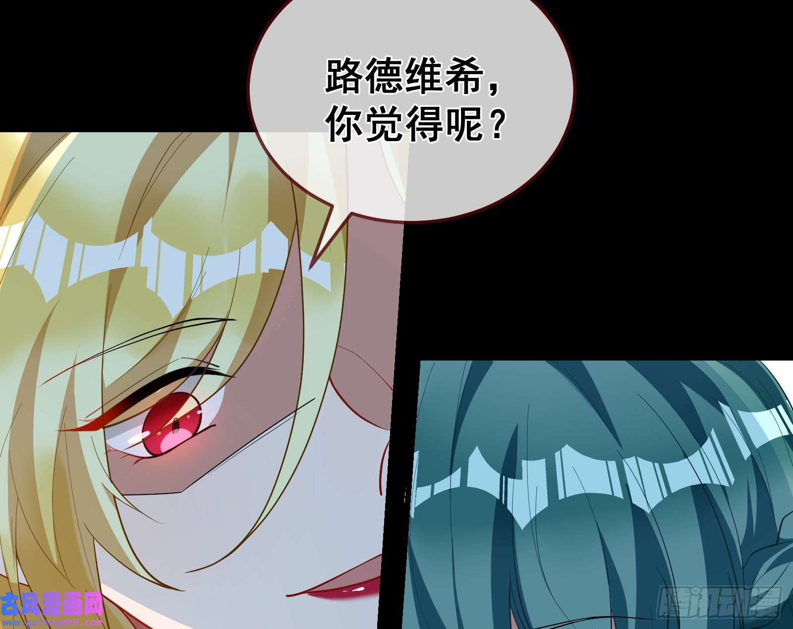 万渣朝凰爱的愚者
