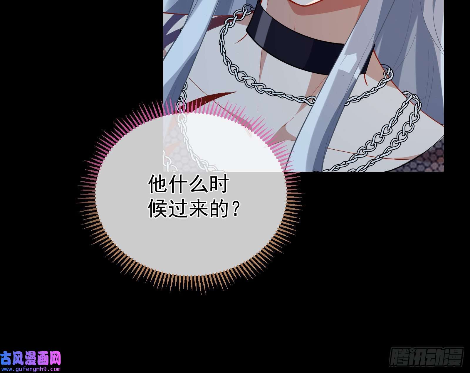 万渣朝凰爱的愚者