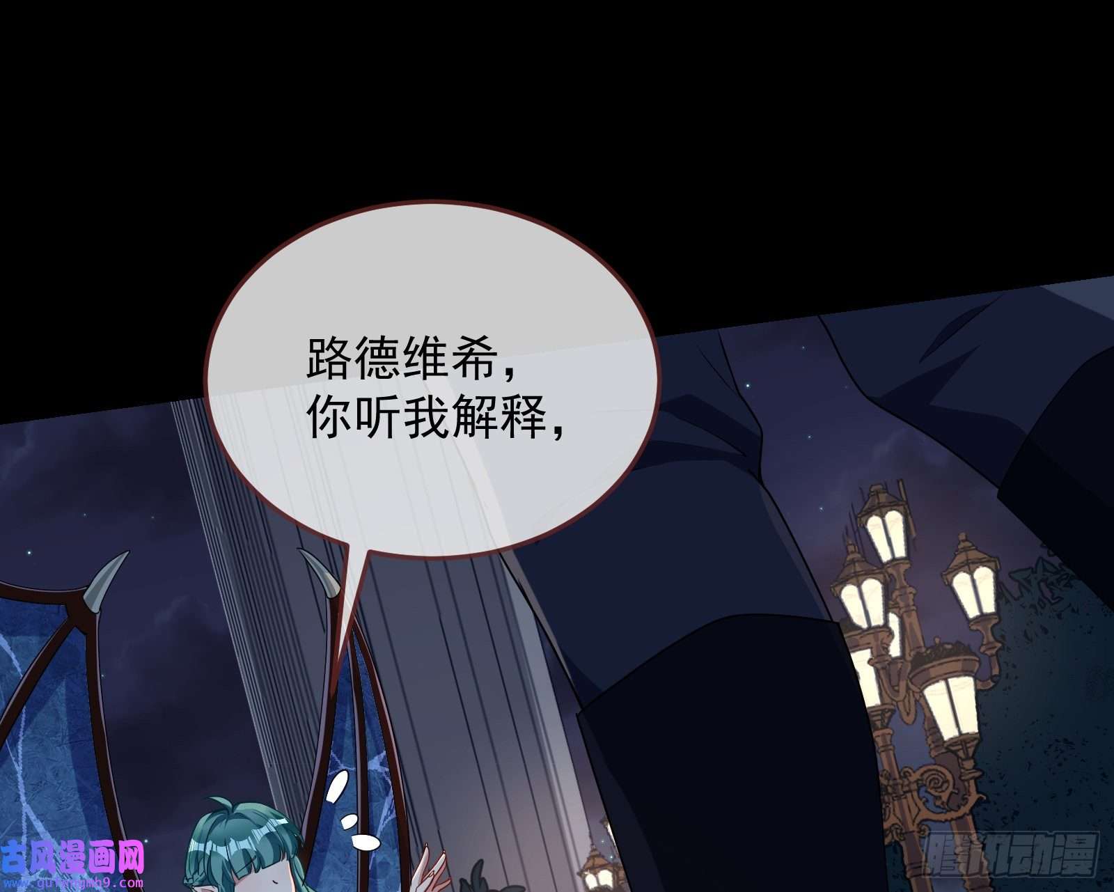 万渣朝凰爱的愚者