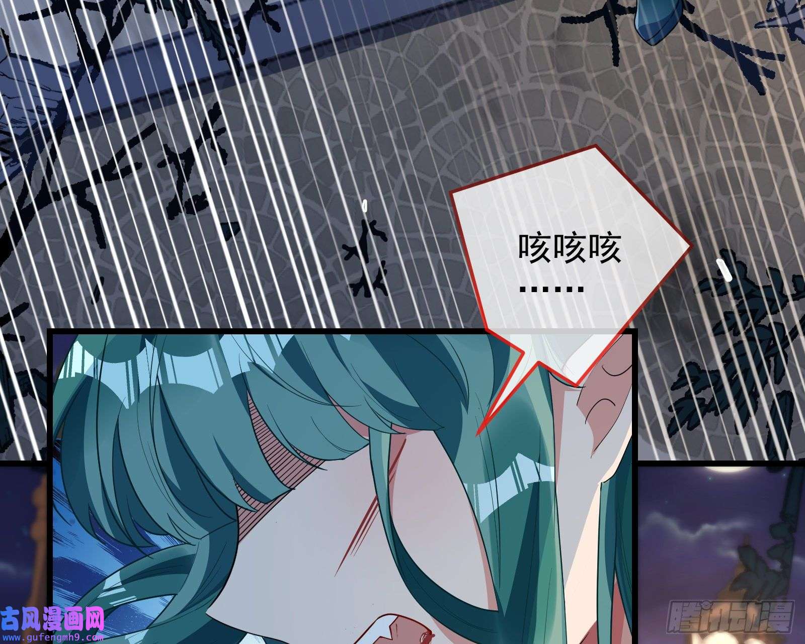 万渣朝凰爱的愚者