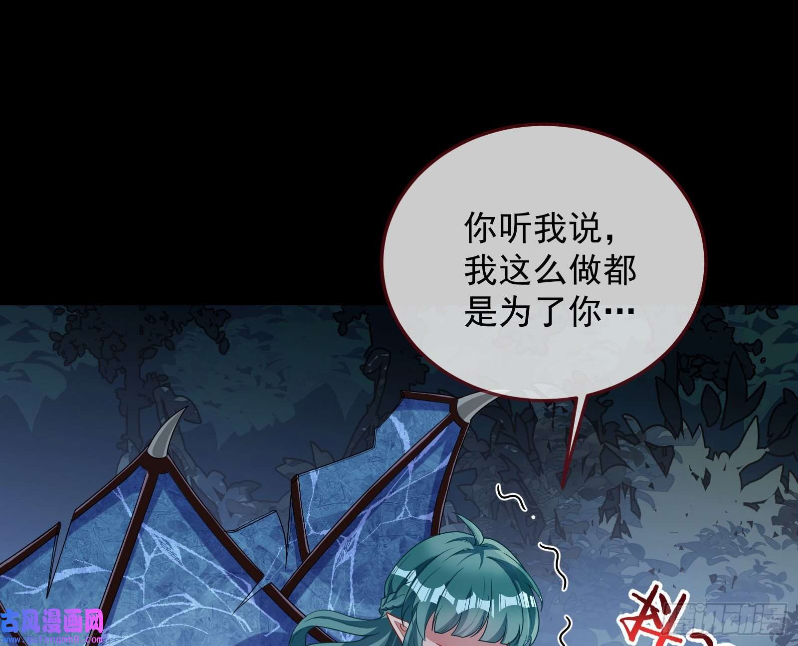 万渣朝凰爱的愚者
