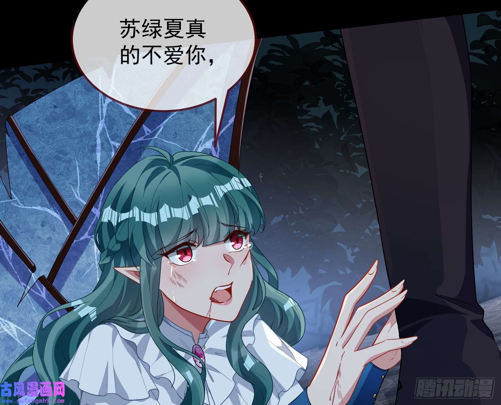 万渣朝凰爱的愚者