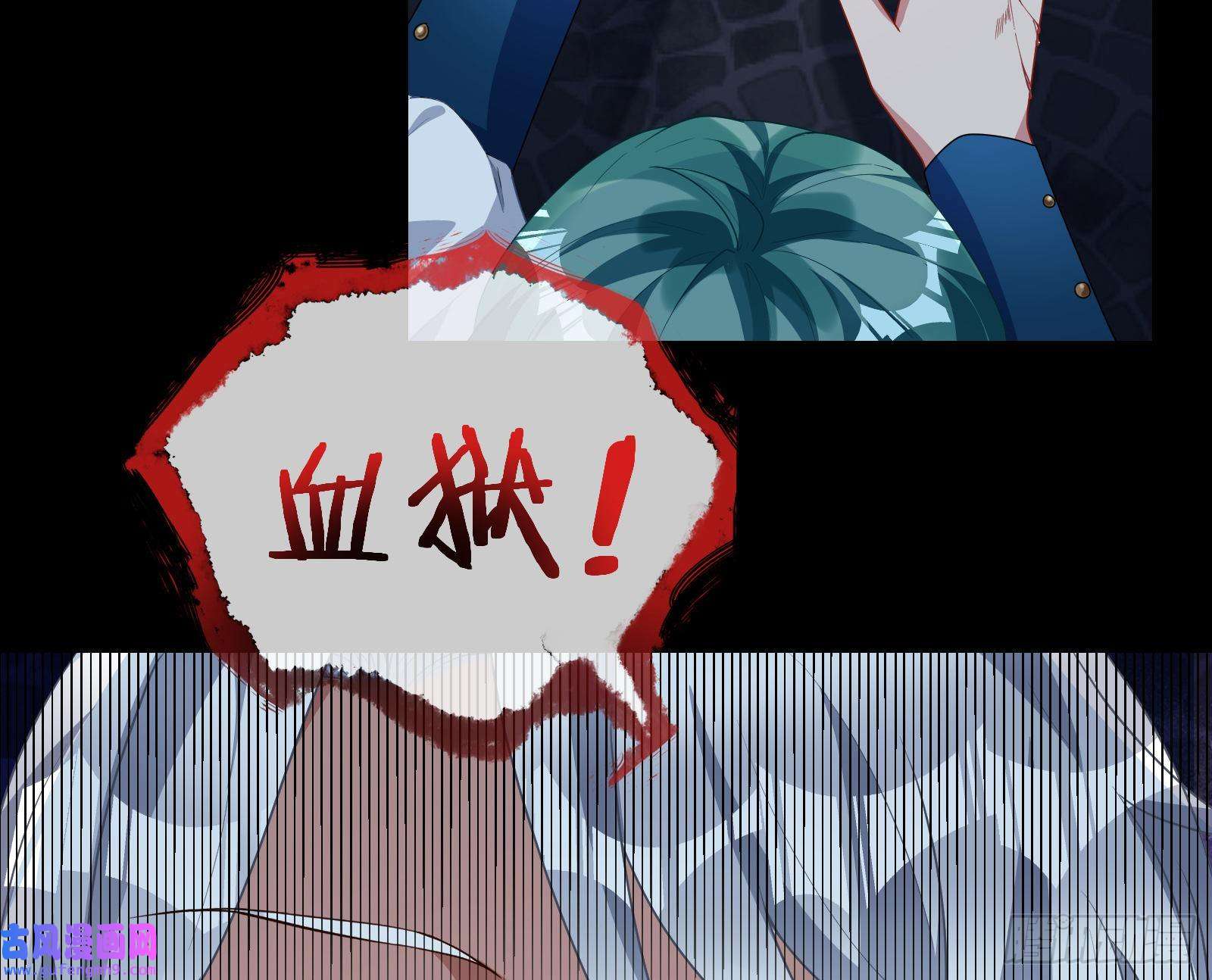 万渣朝凰爱的愚者