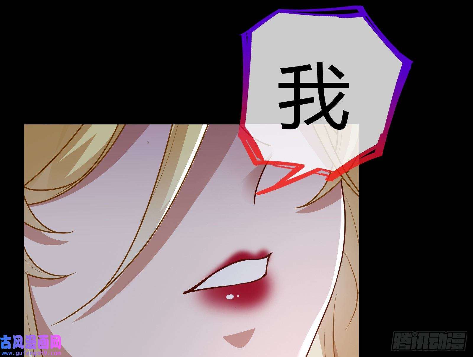 万渣朝凰我不爱你