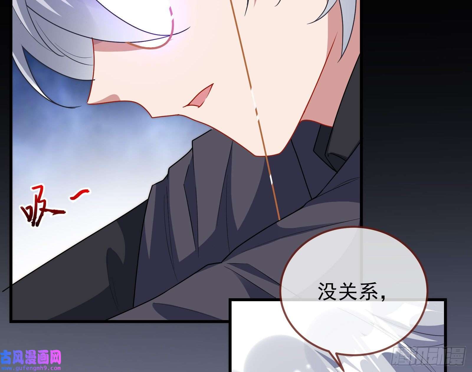 万渣朝凰我不爱你
