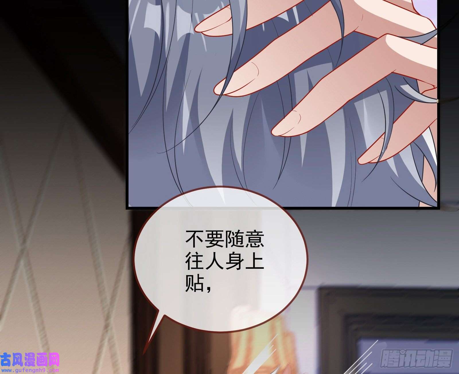 万渣朝凰我不爱你