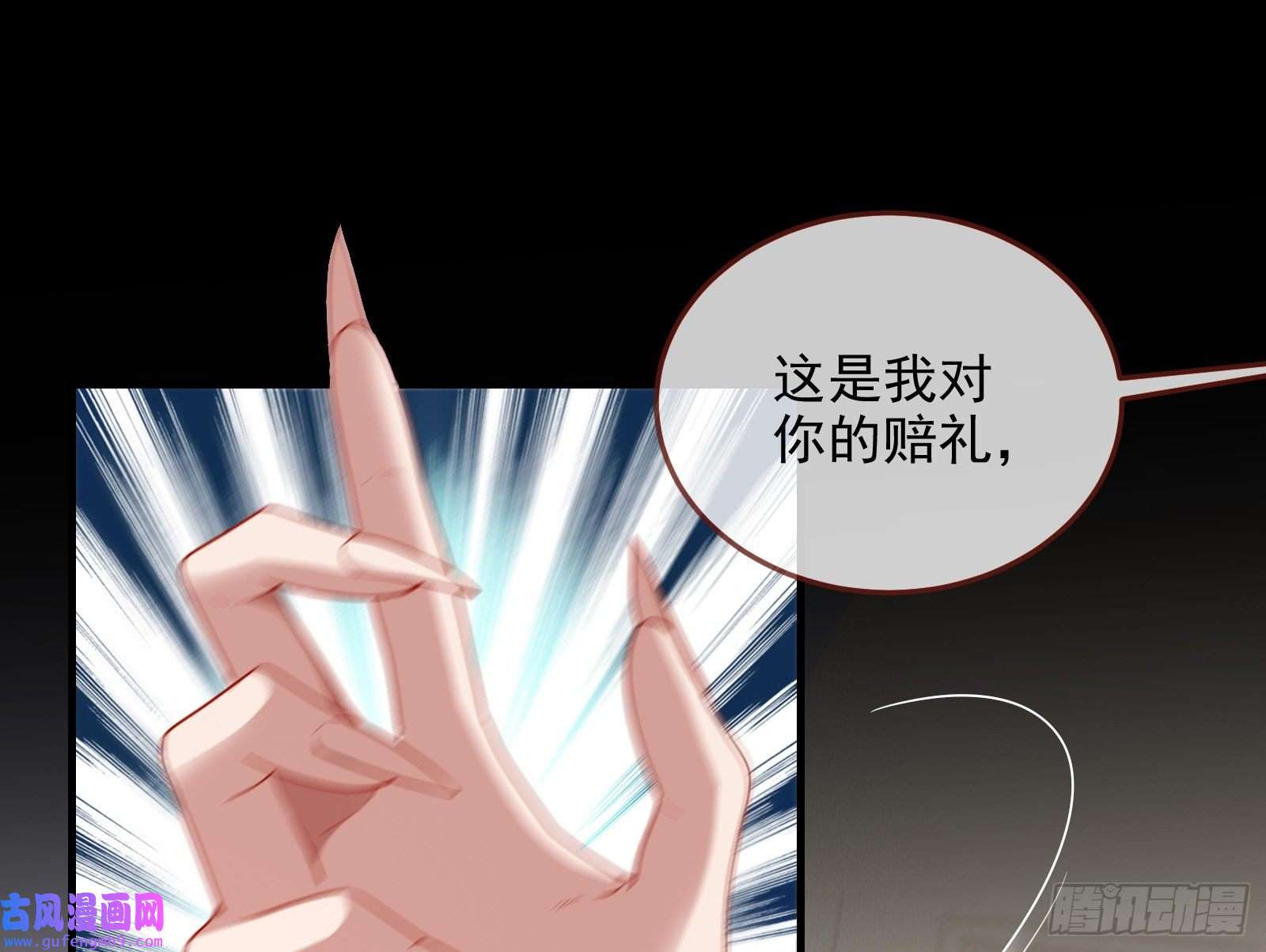 万渣朝凰我不爱你